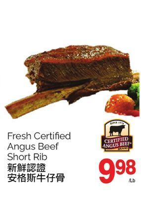 T&T Supermarket Fresh certified angus beef short rib offer