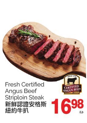 T&T Supermarket Fresh certified angus beef striploin steak offer
