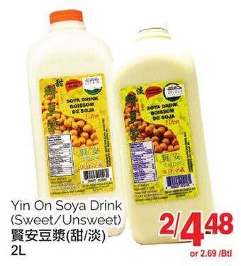 T&T Supermarket Yin on soya drink, 2l offer