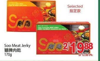 T&T Supermarket Soo meat jerky, 170g offer