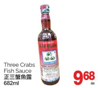 T&T Supermarket Three crabs fish sauce, 682ml offer