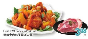 T&T Supermarket Fresh rwa boneless pork butt offer