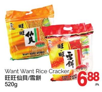 T&T Supermarket Want want rice cracker, 520g offer