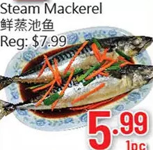 Steam mackerel