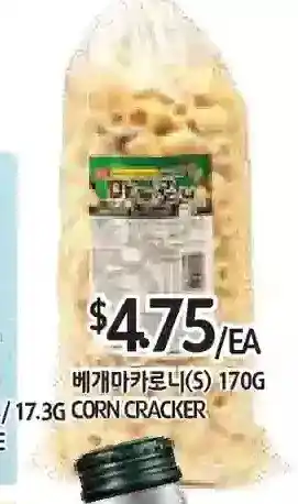 PAT Mart Corn cracker offer