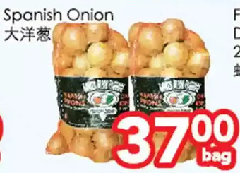 Superking Supermarket Spanish onion offer