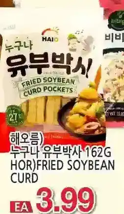 H-Mart Hor fried soybean curd offer