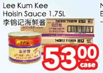 Superking Supermarket Lee kum kee hoisin sauce offer