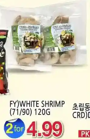 H-Mart Fy white shrimp offer