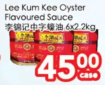 Superking Supermarket Lee kum kee oyster flavoured sauce offer