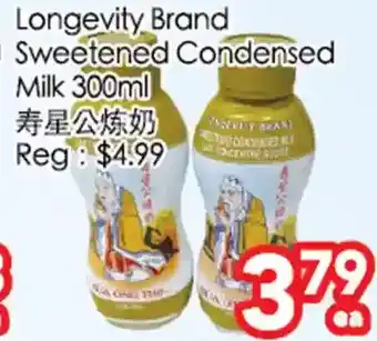 Superking Supermarket Longevity brand sweetened condensed milk offer