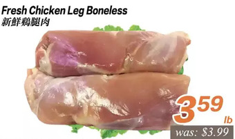 Seasons Foodmart Fresh chicken leg boneless offer