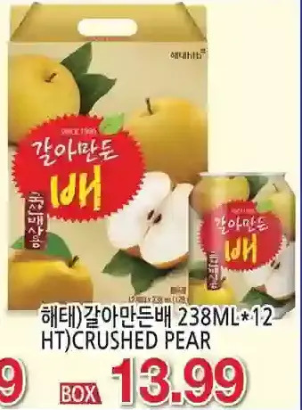 H-Mart Ht crushed pear offer