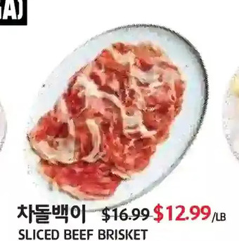 PAT Mart Sliced beef brisket offer