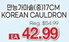 H-Mart Korean cauldron offer