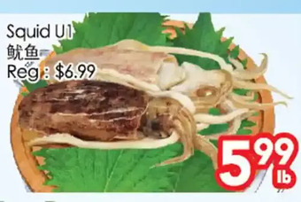 Superking Supermarket Squid u1 offer
