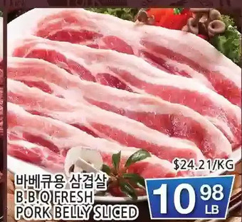 H-Mart B.b.q fresh pork belly sliced offer