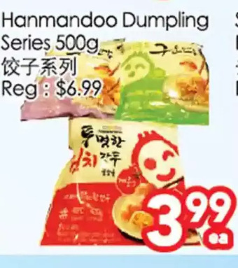 Superking Supermarket Hanmandoo dumpling series offer