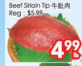 Superking Supermarket Beef sirloin tip offer