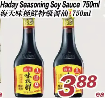 Seasons Foodmart Haday seasoning soy sauce offer