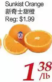 Tone Tai Supermarket Sunkist orange offer