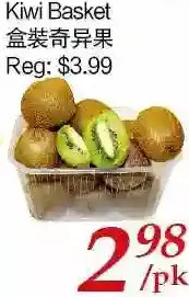 Tone Tai Supermarket Kiwi basket offer