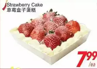Foody World Strawberries cake offer