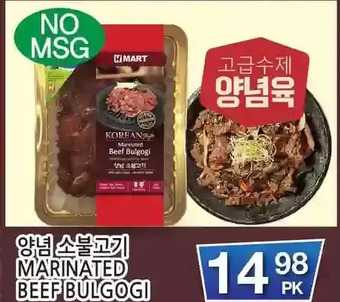 H-Mart Marinated beef bulgogi offer