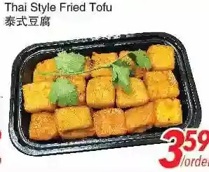 Foody World Thai style fried tofu offer