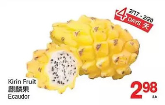 T&T Supermarket Kirin fruit offer