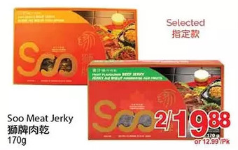 T&T Supermarket Soo meat jerky offer