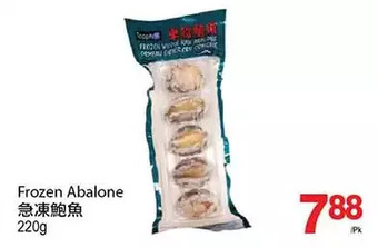T&T Supermarket Frozen abalone offer