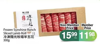 T&T Supermarket Frozen sunshine ranch sliced lamb roll offer