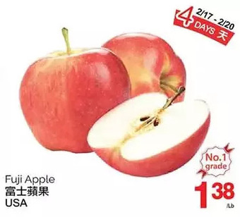 T&T Supermarket Fuji apple offer