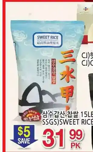 H-Mart Sweet rice offer