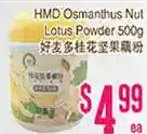 Grant's Foodmart Hmd osmanthus nut lotus powder offer