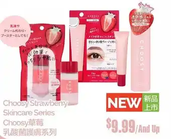 T&T Supermarket Choosy strawberry skincare series offer