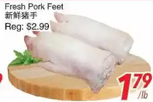 Foody World Fresh pork feet offer