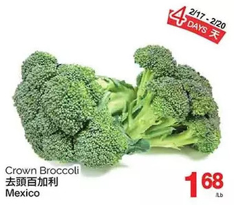 T&T Supermarket Crown broccoli offer