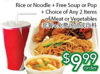 Ample Food Market Rice or noodle + free soup or pop + choice of any 2 items of meat or vegetables offer