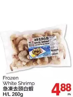 T&T Supermarket Frozen white shrimp offer