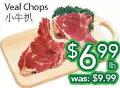 Ample Food Market Veal chops offer