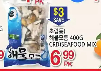 H-Mart Crd seafood mix offer