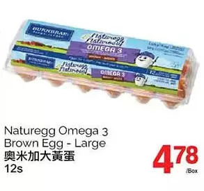 T&T Supermarket Naturegg omega 3 brown egg - large offer
