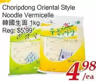 Tone Tai Supermarket Choripdong oriental style noodle vermicelle offer