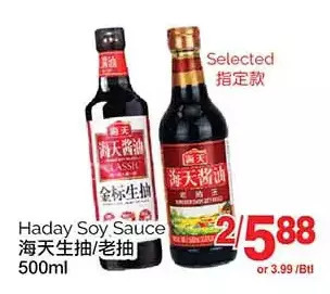 T&T Supermarket Haday soy sauce offer