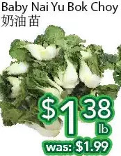 Ample Food Market Baby nai yu bok choy offer