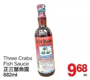 T&T Supermarket Three crabs fish sauce offer