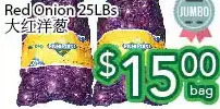 Ample Food Market Red onion offer