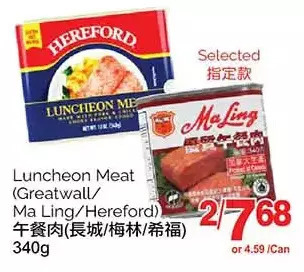 T&T Supermarket Luncheon meat offer